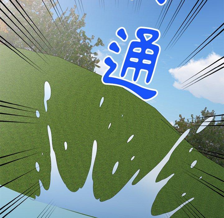 《媽媽是球僮》漫画 第19話