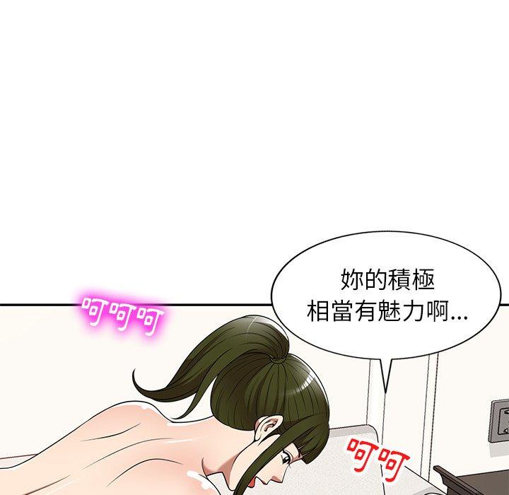 《媽媽是球僮》漫画 第19話