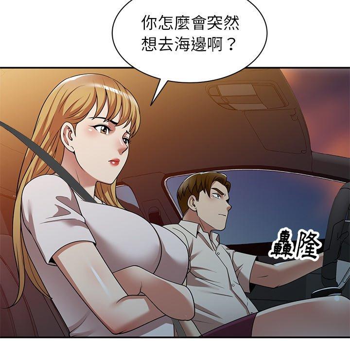 《媽媽是球僮》漫画 第19話