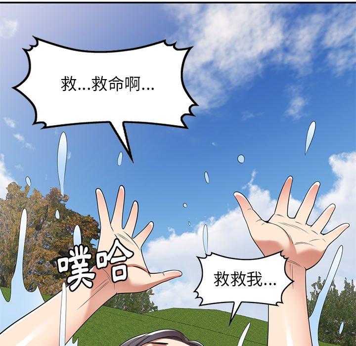《媽媽是球僮》漫画 第19話