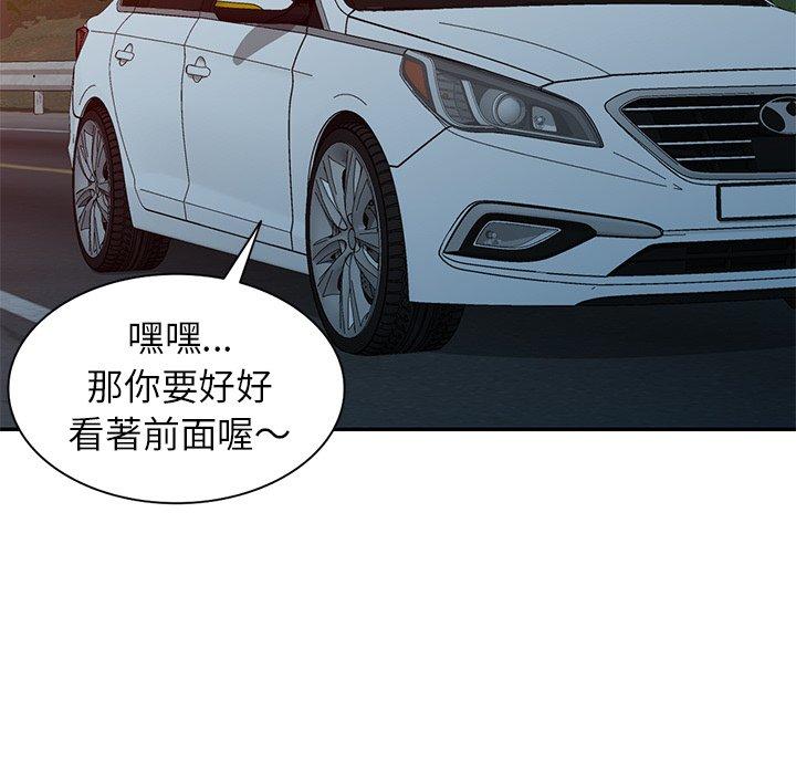 《媽媽是球僮》漫画 第19話