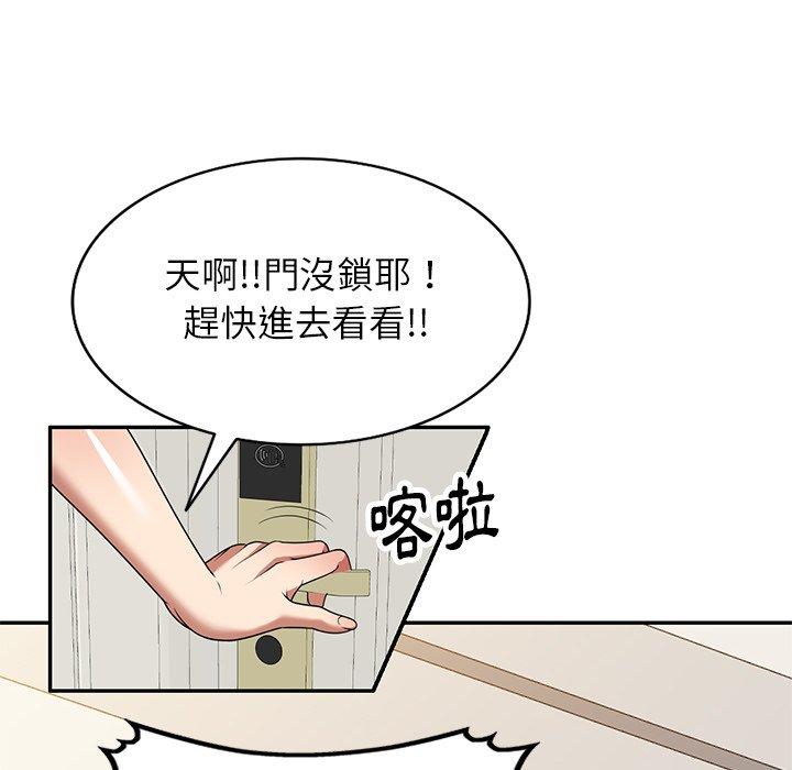 《媽媽是球僮》漫画 第19話