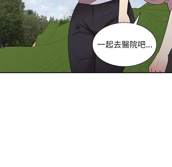 《媽媽是球僮》漫画 第19話
