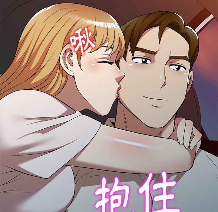 《媽媽是球僮》漫画 第19話