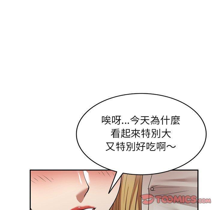 《媽媽是球僮》漫画 第19話