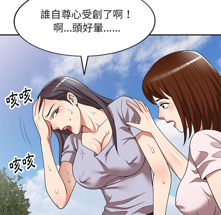 《媽媽是球僮》漫画 第19話