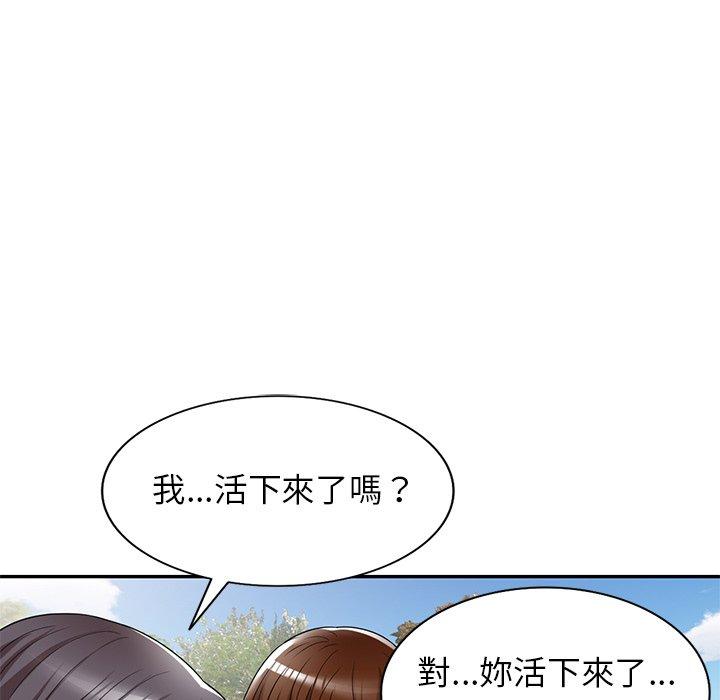《媽媽是球僮》漫画 第19話