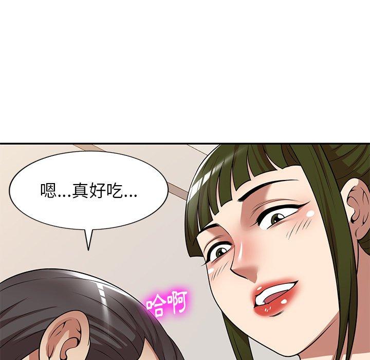 《媽媽是球僮》漫画 第19話