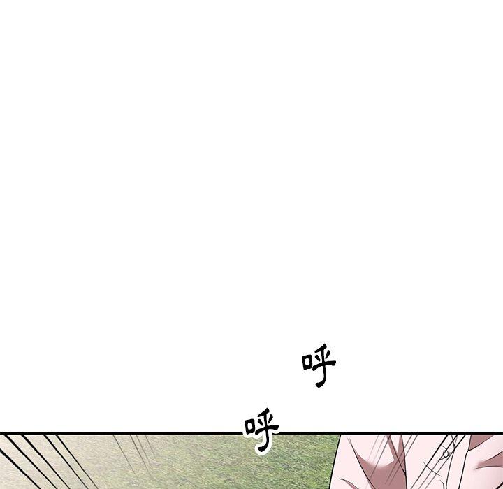 《媽媽是球僮》漫画 第19話