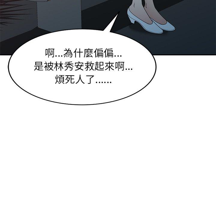 《媽媽是球僮》漫画 第19話