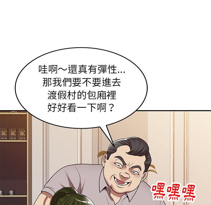 《媽媽是球僮》漫画 第19話