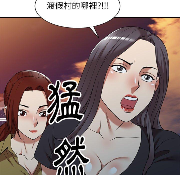《媽媽是球僮》漫画 第19話