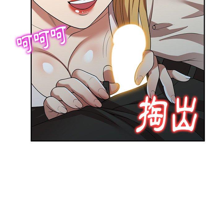 《媽媽是球僮》漫画 第19話