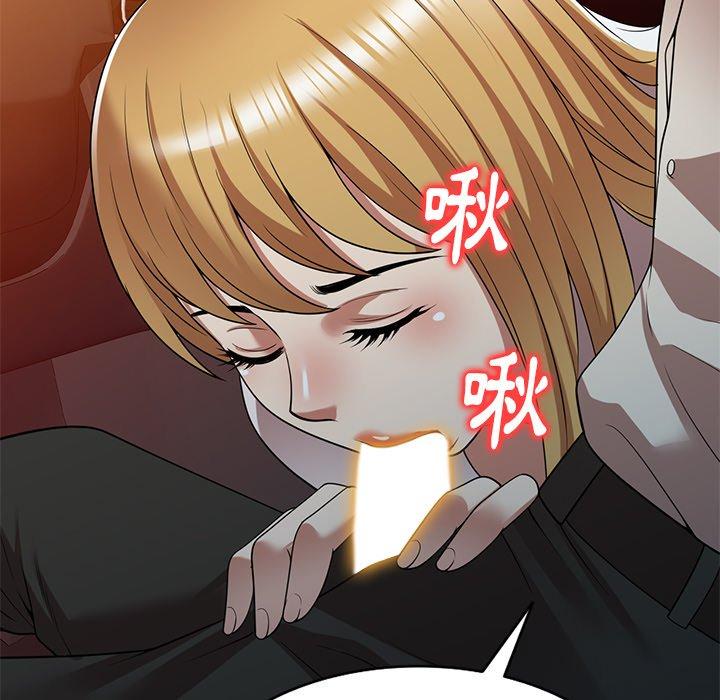 《媽媽是球僮》漫画 第19話