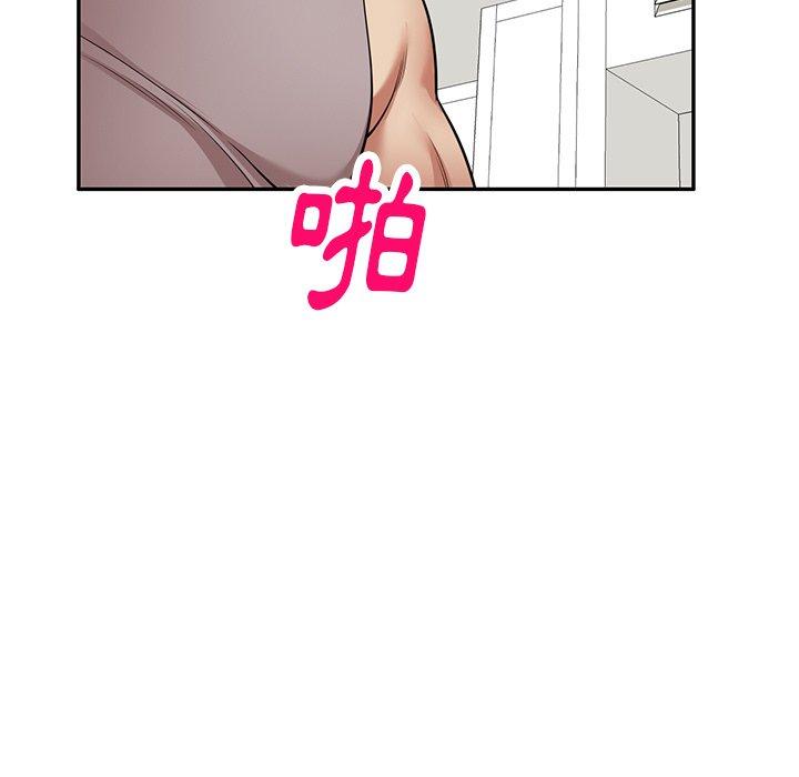 《媽媽是球僮》漫画 第19話