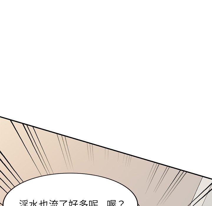《媽媽是球僮》漫画 第19話