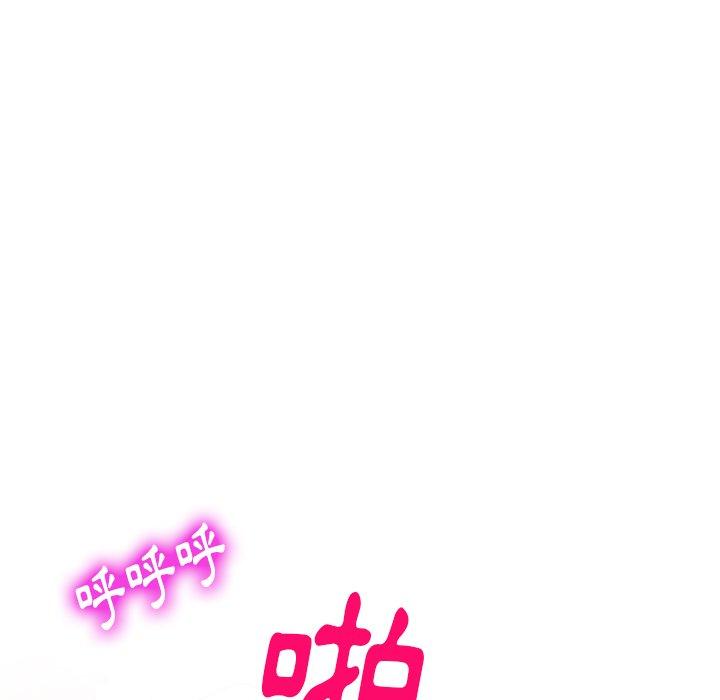 《媽媽是球僮》漫画 第19話