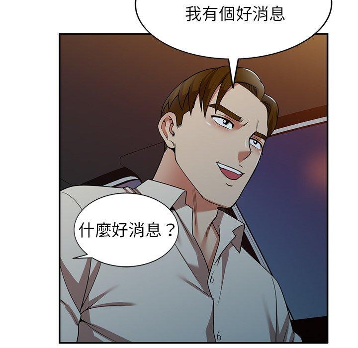 《媽媽是球僮》漫画 第19話