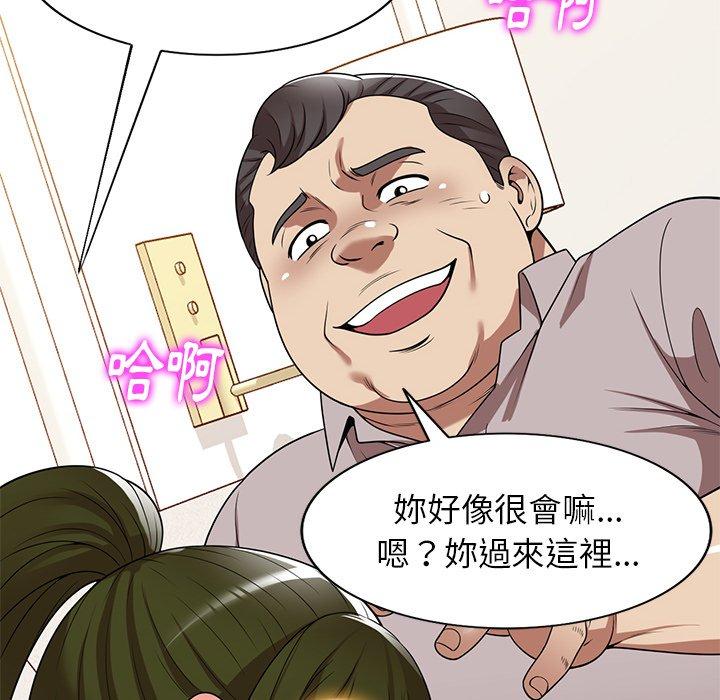 《媽媽是球僮》漫画 第19話
