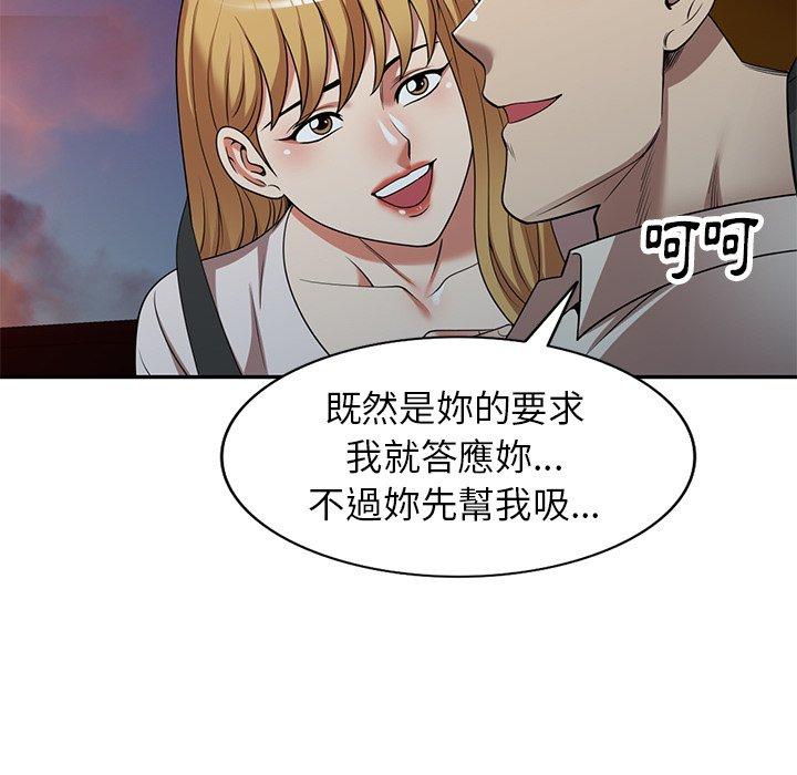 《媽媽是球僮》漫画 第19話