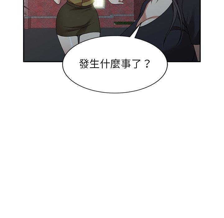 《媽媽是球僮》漫画 第19話