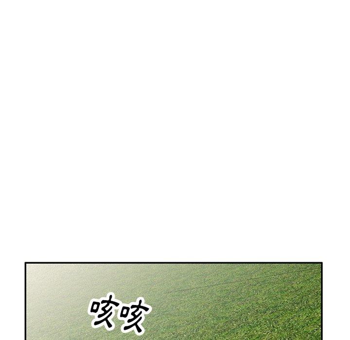 《媽媽是球僮》漫画 第19話