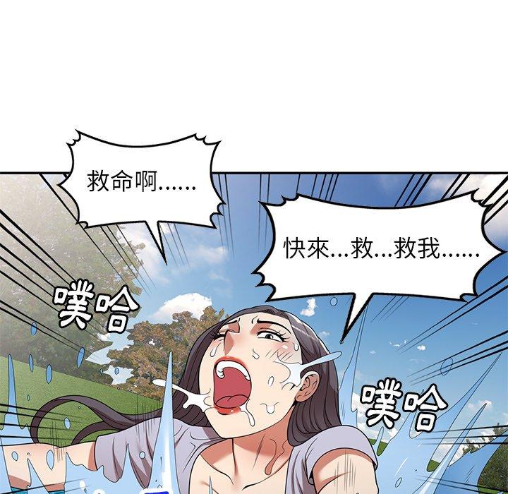 《媽媽是球僮》漫画 第19話