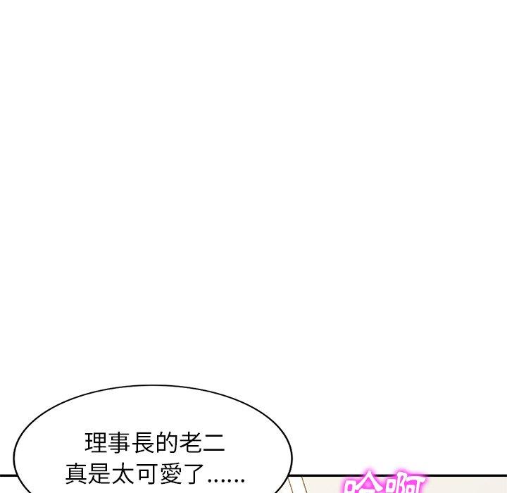 《媽媽是球僮》漫画 第19話