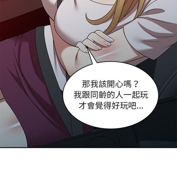 《媽媽是球僮》漫画 第19話