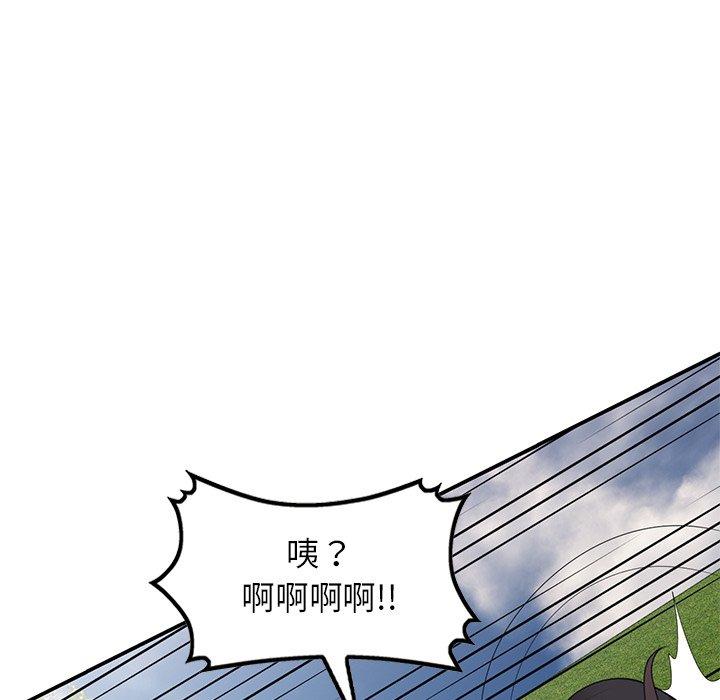 《媽媽是球僮》漫画 第19話