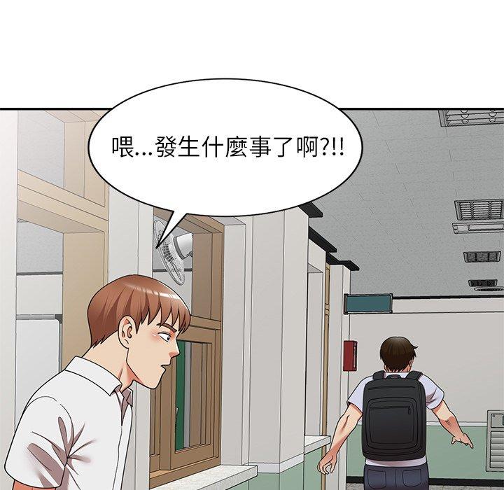 《媽媽是球僮》漫画 第21話