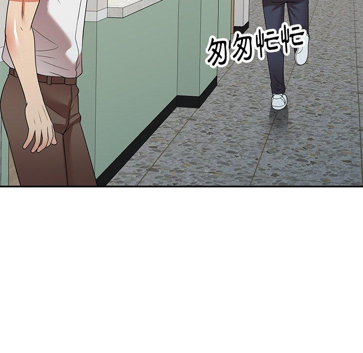 《媽媽是球僮》漫画 第21話