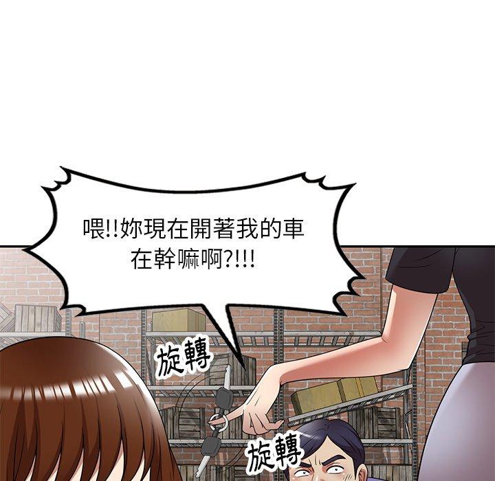 《媽媽是球僮》漫画 第21話