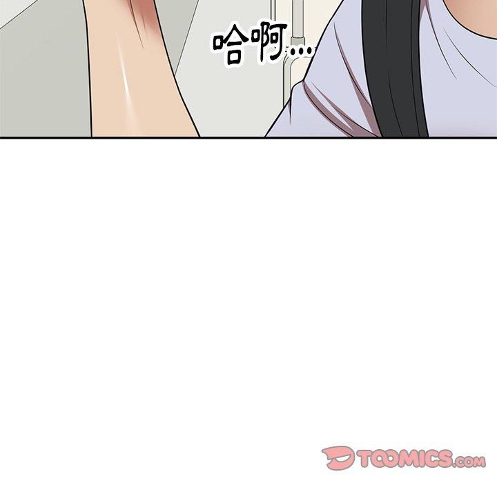 《媽媽是球僮》漫画 第21話