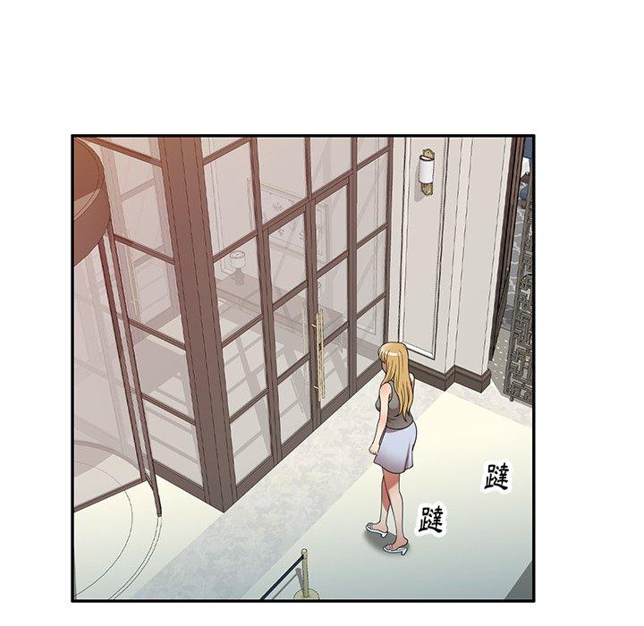 《媽媽是球僮》漫画 第21話