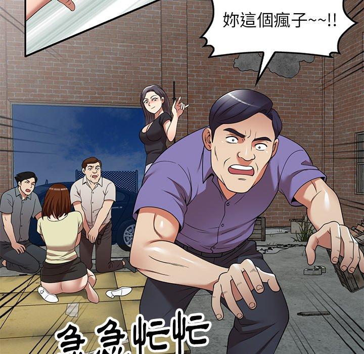《媽媽是球僮》漫画 第21話