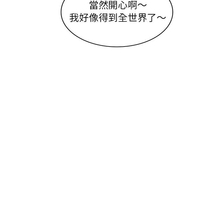 《媽媽是球僮》漫画 第21話