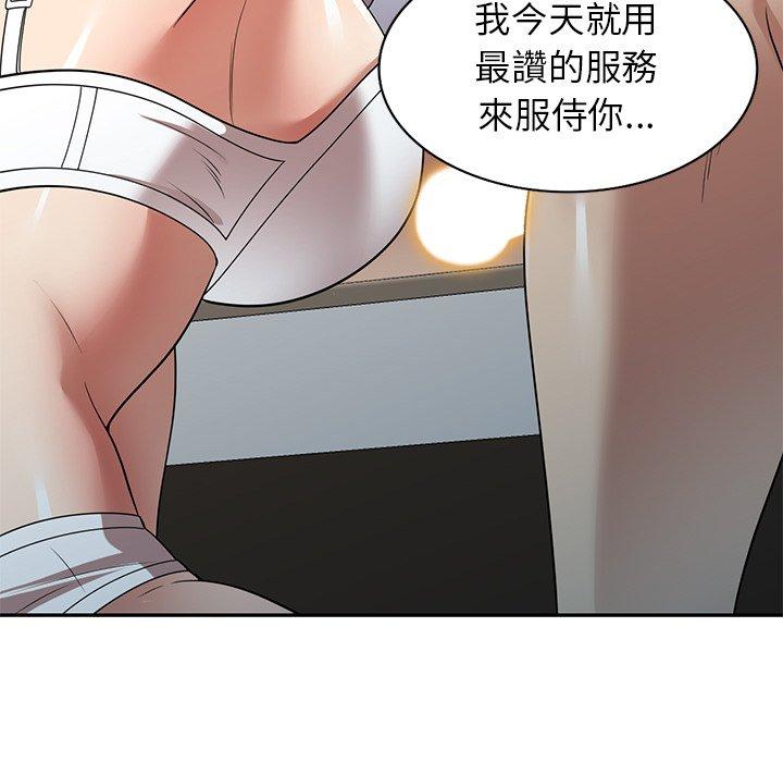 《媽媽是球僮》漫画 第21話