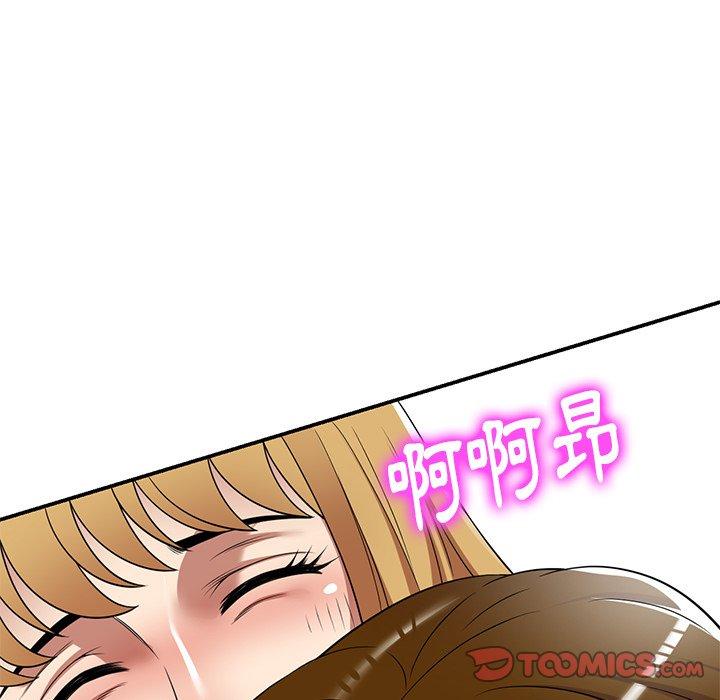 《媽媽是球僮》漫画 第21話
