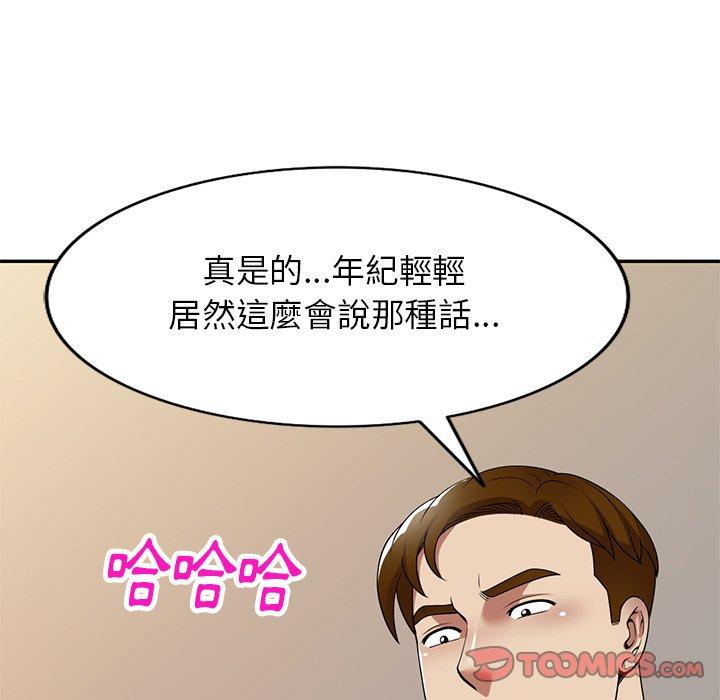 《媽媽是球僮》漫画 第21話