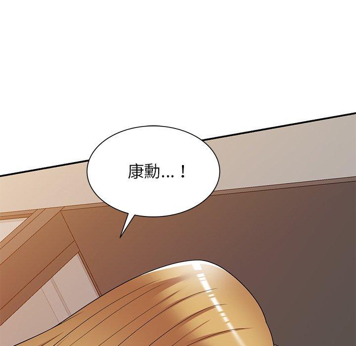 《媽媽是球僮》漫画 第21話