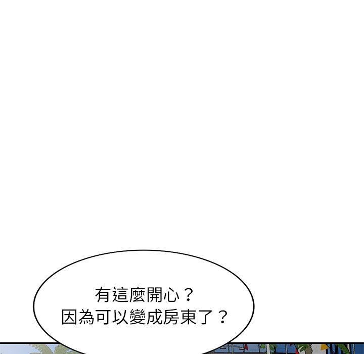 《媽媽是球僮》漫画 第21話