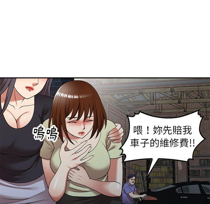 《媽媽是球僮》漫画 第21話