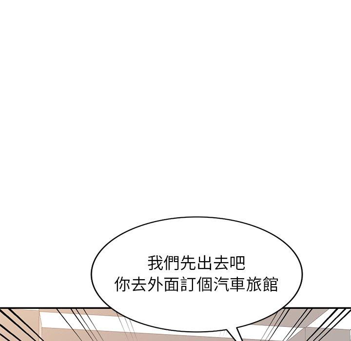 《媽媽是球僮》漫画 第21話