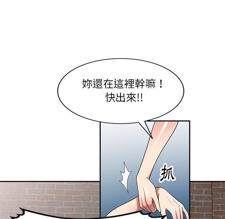 《媽媽是球僮》漫画 第21話