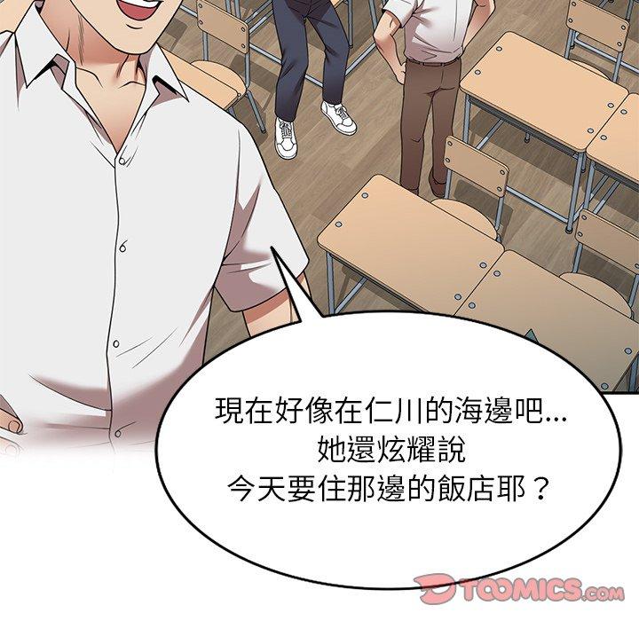 《媽媽是球僮》漫画 第21話