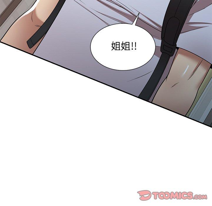 《媽媽是球僮》漫画 第21話