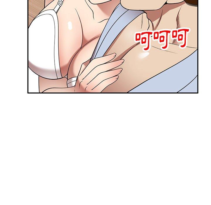 《媽媽是球僮》漫画 第21話