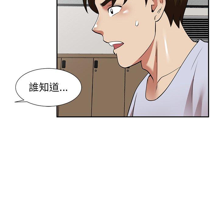 《媽媽是球僮》漫画 第21話