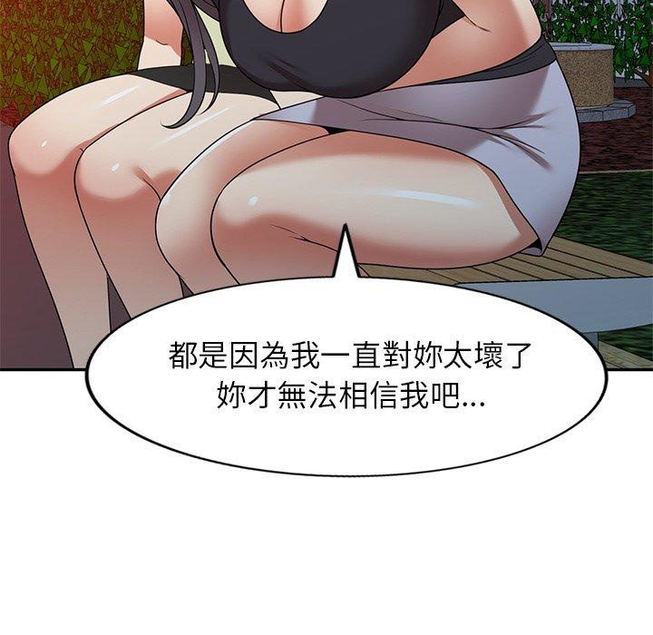 《媽媽是球僮》漫画 第21話